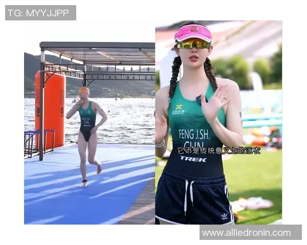 对话李芳：谈极限运动生涯