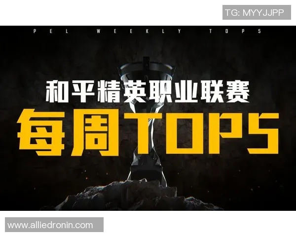 聚焦和平精英：WE的心理素质话题