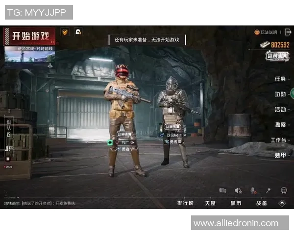 从零开始：和平精英力量完全攻略