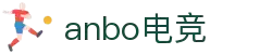 anbo电竞 - 专业电竞平台，追求卓越体验